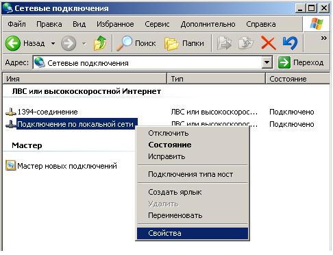 http://www.adminplanet.ru/images/netxp3.JPG