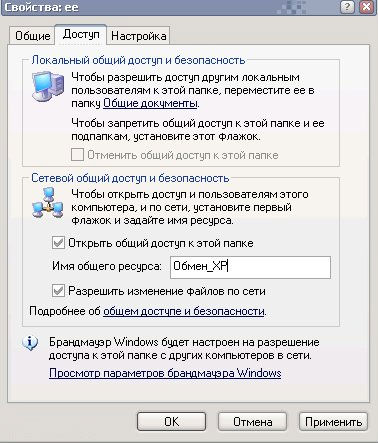 http://www.adminplanet.ru/images/netxp4.jpg